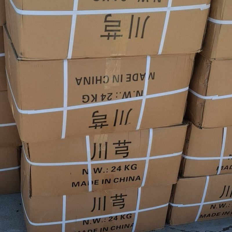 川芎片，出口片