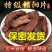 金锁阳正宗内蒙古阿拉善整根切片锁阳配肉苁蓉滋补金锁阳包邮