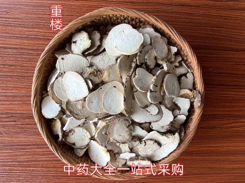 重楼重楼片口感好新鲜无添加剂包退包换产地直供极速发货零售