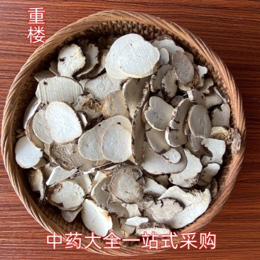 重楼重楼片口感好新鲜无添加剂包退包换产地直供极速发货零售
