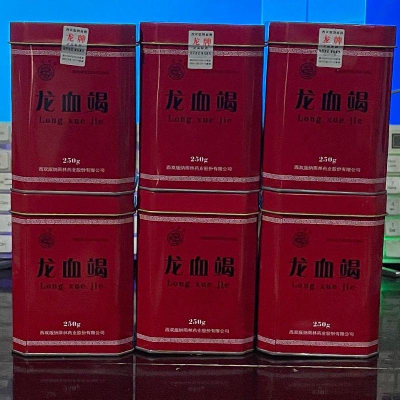 【中药材龙血竭】云南西双版纳血竭龙血竭木血竭麒麟竭