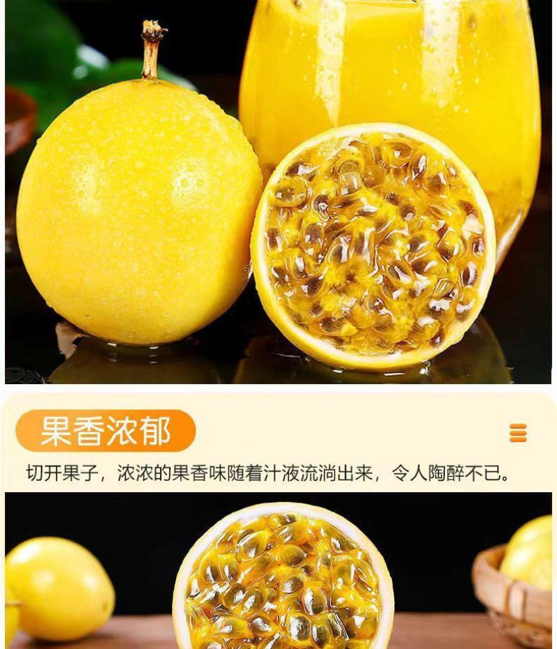 【一件代发】黄金百香果批发电商微商一件代发货源充足