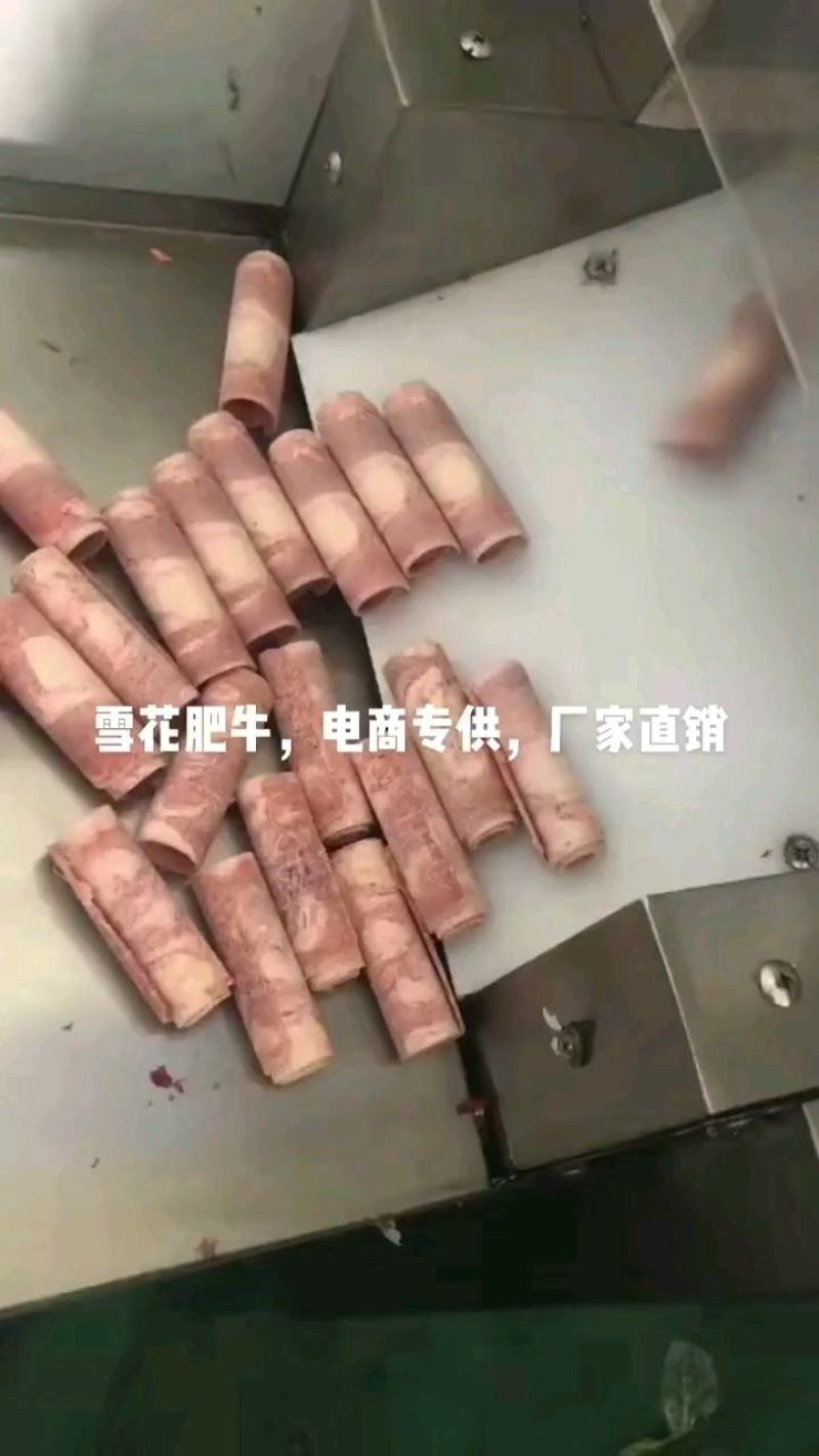 雪花肥牛不散不碎囗感好厂家直供货源充足，