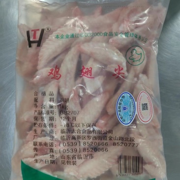 单冻翅尖工厂直发优质翅尖山东货源充足