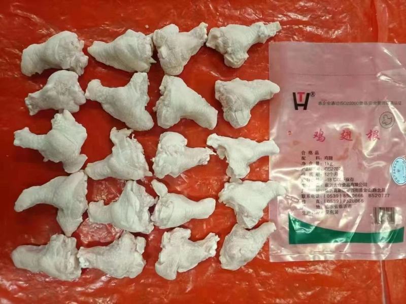 单冻翅根优质一级翅根