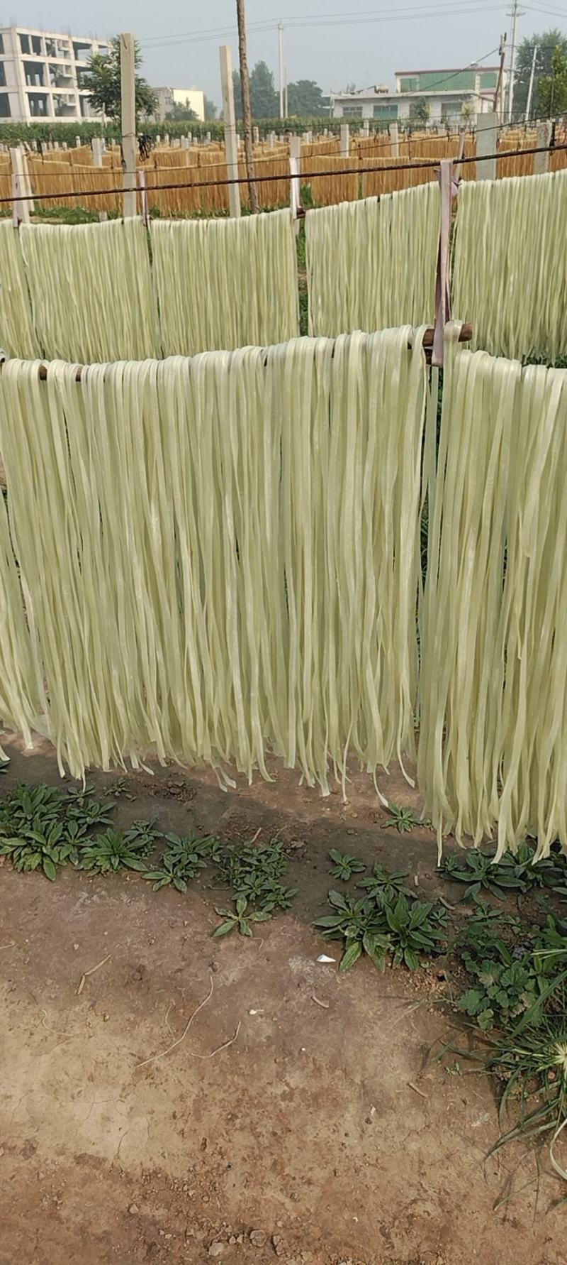 粉条