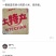 农家土特产自产自销中条山小米