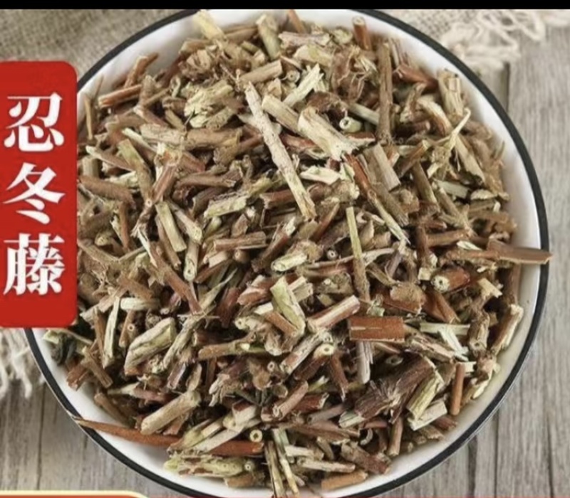 忍冬藤粉