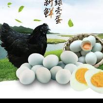 【天然黄】新鲜绿壳蛋，360枚/箱，31至32斤