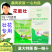 龙灯绿厨师花能壮花型大量元素水溶肥料叶面肥促花壮花50