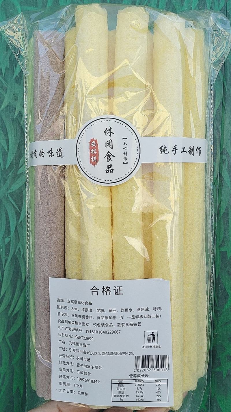 欢迎采购选择