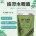 哈茨木霉菌微生物菌剂土传真菌病害克星防根腐烂根死苗