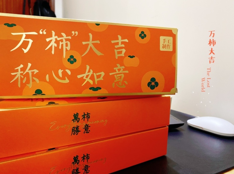 【礼盒包装】广西平乐柿饼高品质软糯香甜保质保量