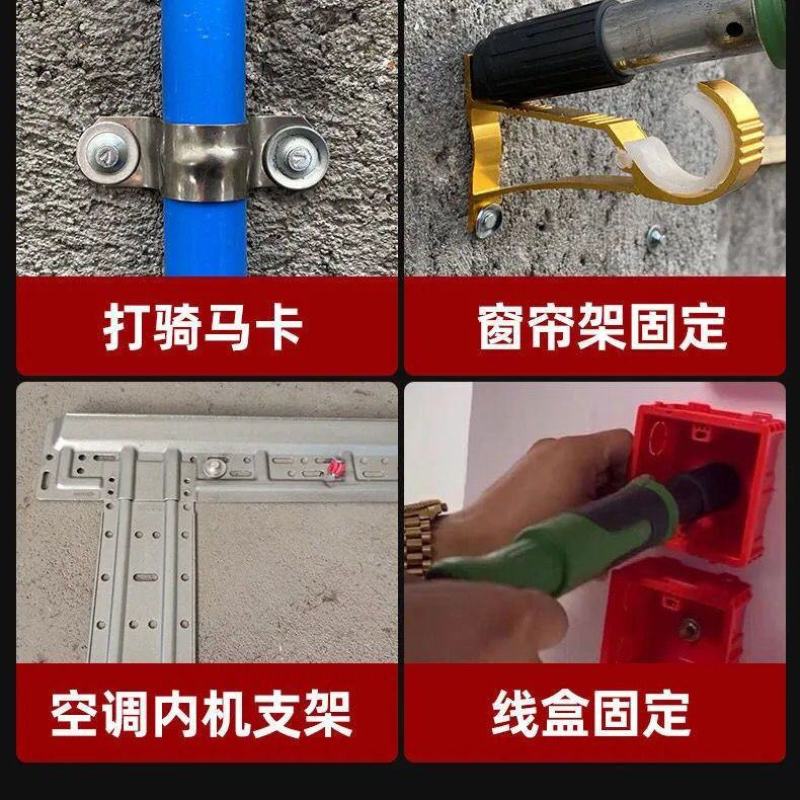 苏工固钉神器射钉枪吊灯窗帘装修工具迷你款吊顶紧固器钉钉神