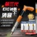 苏工固钉神器射钉枪吊灯窗帘装修工具迷你款吊顶紧固器钉钉神