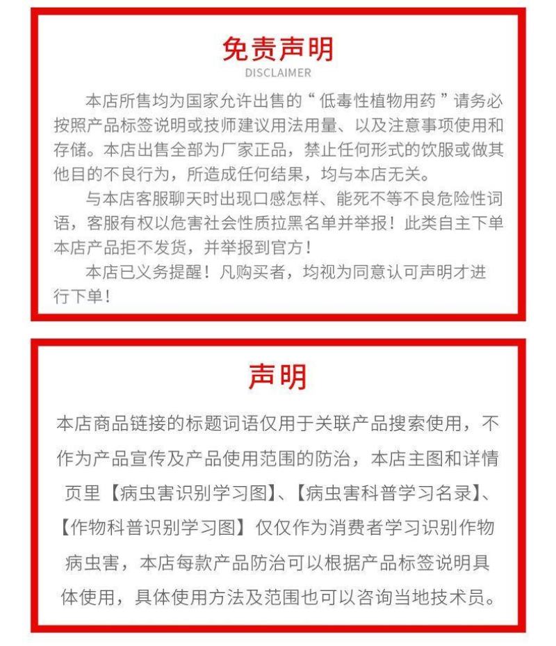 10%高效氯氟氰菊酯蚜虫青虫地下害虫杀虫剂