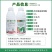 10%高效氯氟氰菊酯蚜虫青虫地下害虫杀虫剂