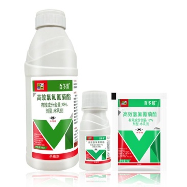 10%高效氯氟氰菊酯蚜虫青虫地下害虫杀虫剂