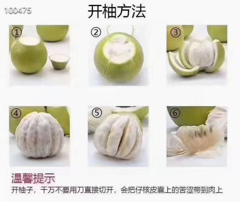 梅县沙田柚糖度15，品质保证，汁多味甜，可到场看