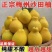 梅县沙田柚糖度15，品质保证，汁多味甜，可到场看