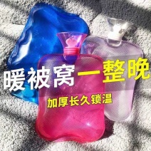 热水袋加厚冲水注水颈椎暖水袋女敷肚子大小号随身学生灌水暖
