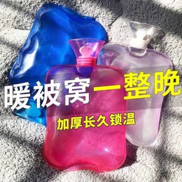 热水袋加厚冲水注水颈椎暖水袋女敷肚子大小号随身学生灌水暖