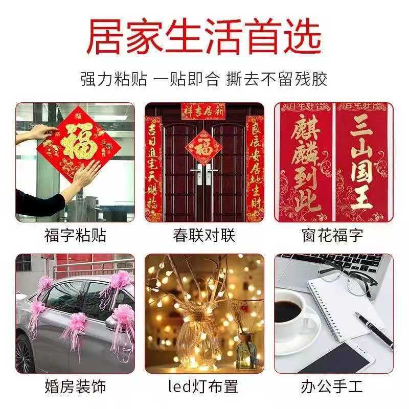 抖音纳米双面胶带可水洗无痕透明双面贴魔力地毯固定排插辅助