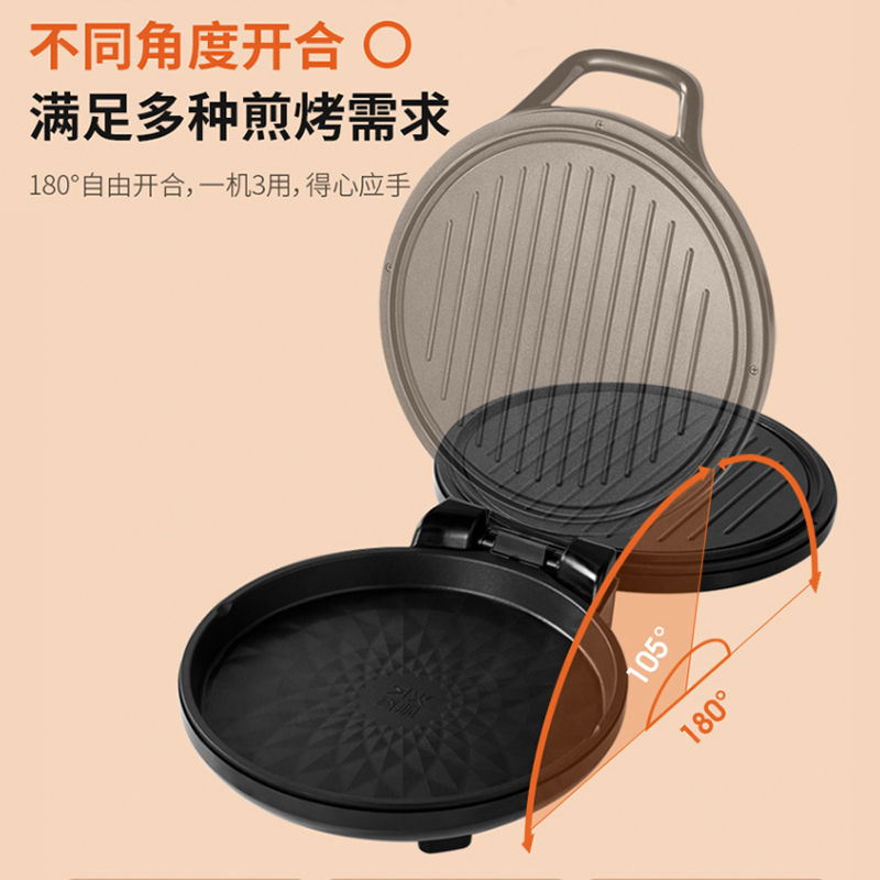 九阳电饼铛煎烙饼锅煎烤机双面加热全自动温控薄饼机111