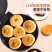 九阳电饼铛煎烙饼锅煎烤机双面加热全自动温控薄饼机111