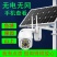 太阳能灯带监控器360度无死角野户外连手机电无网一体机4