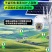 太阳能灯带监控器360度无死角野户外连手机电无网一体机4