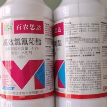 百农思达4.5%高效氯氰菊酯菜青虫杀虫剂农药