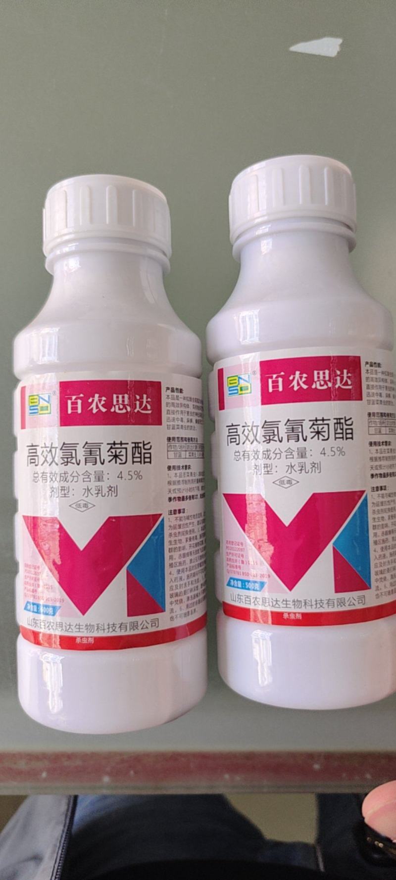百农思达4.5%高效氯氰菊酯菜青虫杀虫剂农药