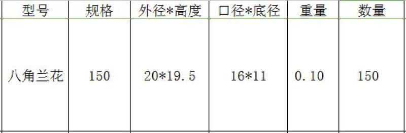 高筒八角盆长形兰花花盆专用盆塑料盆六角君子四方盆厂家特价