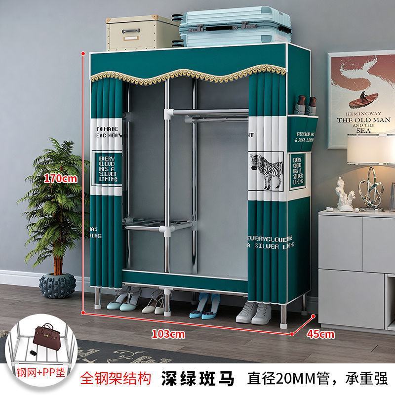 简易衣柜钢管布衣柜加粗加固卧室组装家用衣橱出租房挂衣收纳