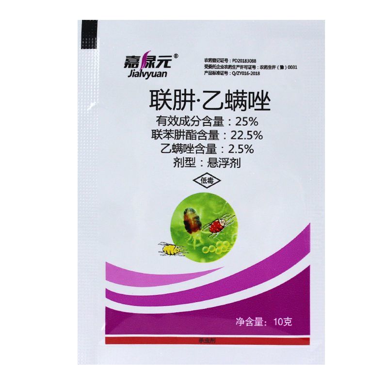 嘉绿元25%悬浮剂联井乙螨唑红蜘蛛蜘蛛杀虫剂