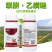 嘉绿元25%悬浮剂联井乙螨唑红蜘蛛蜘蛛杀虫剂