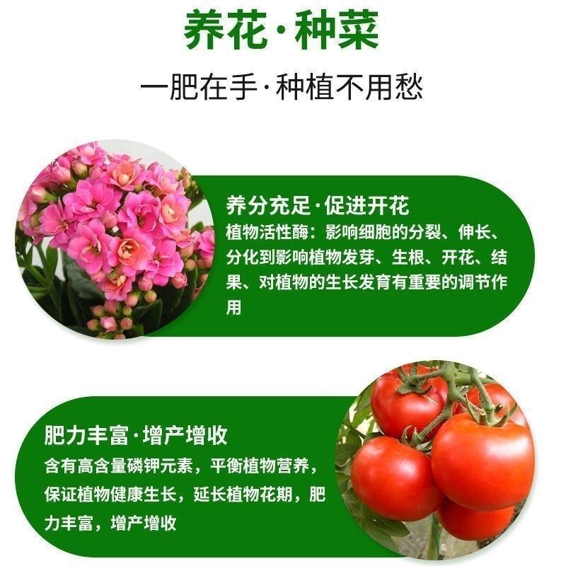 豆饼肥料氮磷钾通用花肥复合肥生物油渣菌肥蔬菜花卉有机肥