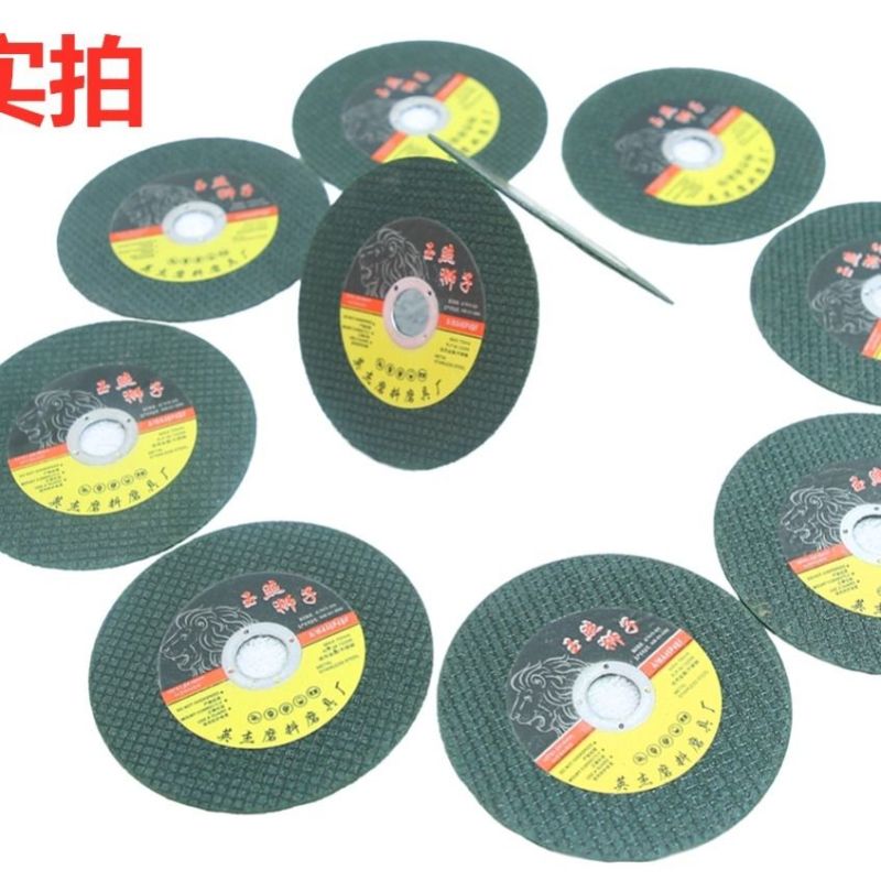切割片100型角磨机砂轮片不锈钢切割片超薄双网切割片小型