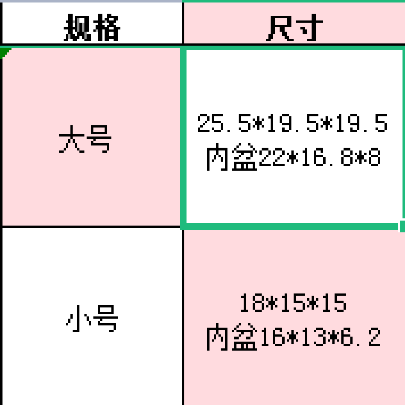 北欧风种养多肉小号塑料花盆可爱精致办公室客厅家居摆件创意