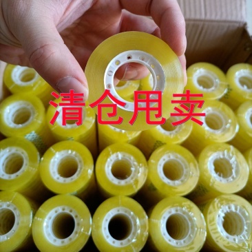 透明小胶带花束包装纸胶带粘度强文具办公鲜花包装胶带整箱批