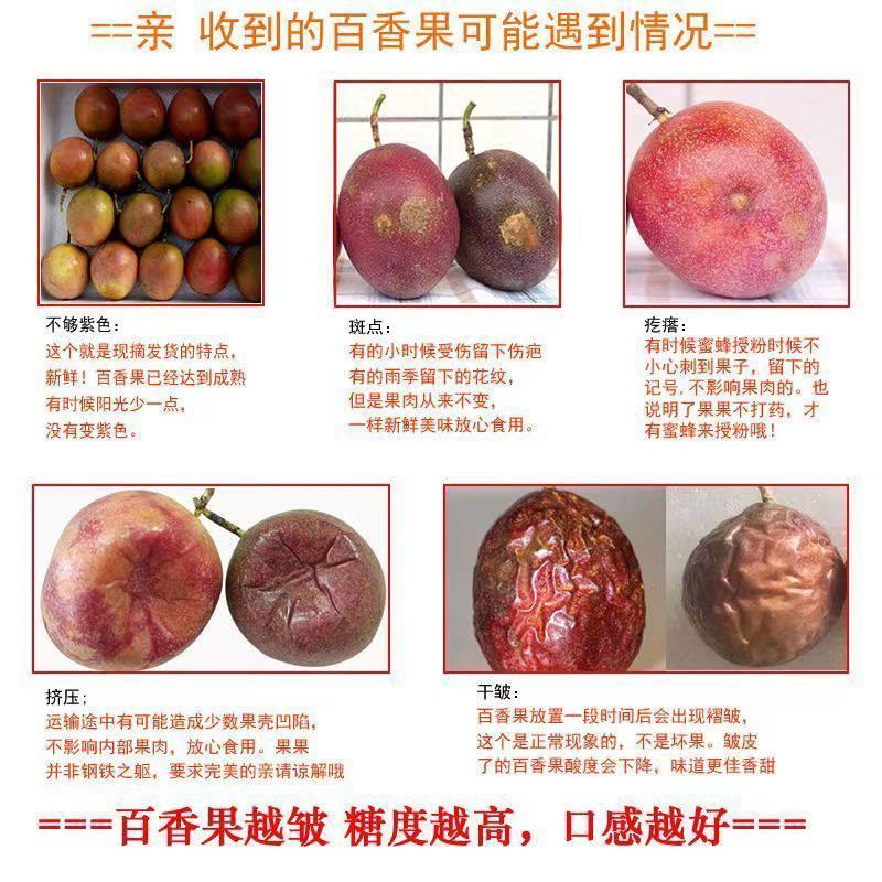 [一件代发]新鲜百香果5斤大果特级当季水果云南广西新鲜百