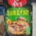 渡家嘴青花椒鱼调料340g四川特产麻辣鲜香水煮鱼调料