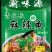 渡家嘴青花椒鱼调料340g四川特产麻辣鲜香水煮鱼调料