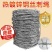 钢丝刺绳铁丝网围栏刺铁丝铁蒺藜隔离护栏网围墙防爬刺防盗刺