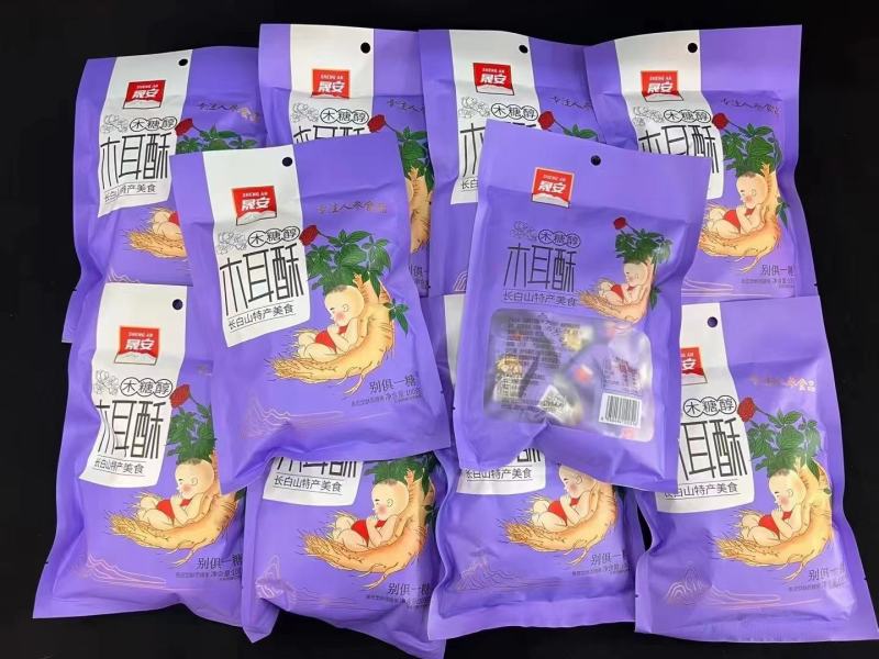 人参糖果专业批发零售，手续齐全，真材实料，好吃不贵