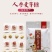 人参糖果专业批发零售，手续齐全，真材实料，好吃不贵