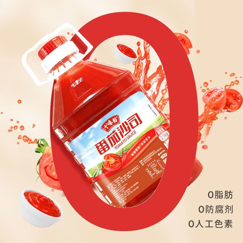千味稻番茄沙司家用5斤桶装大容量0脂肪薯条手抓饼专用番茄