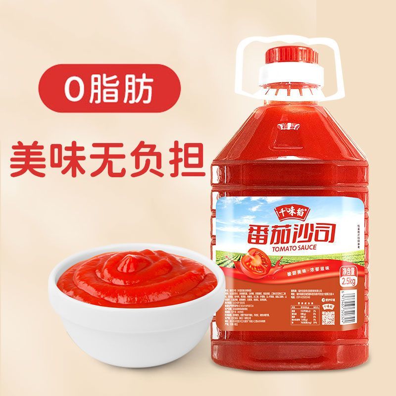 千味稻番茄沙司家用5斤桶装大容量0脂肪薯条手抓饼专用番茄