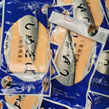 醋青鱼片60/80克。80/100克（100片/件）欢迎来电